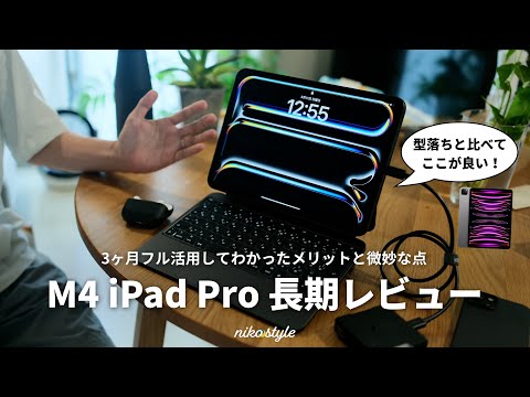 Video 10