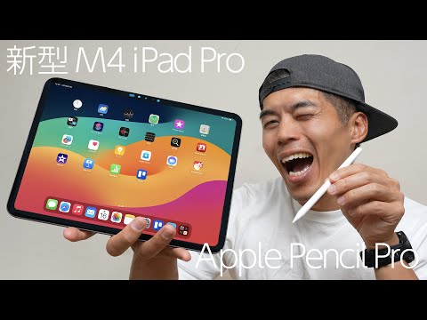 Video 7