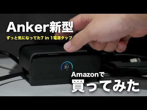 Video 8