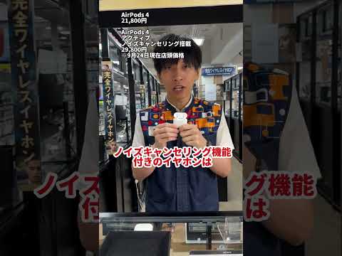 Video 9