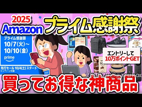 Video 3