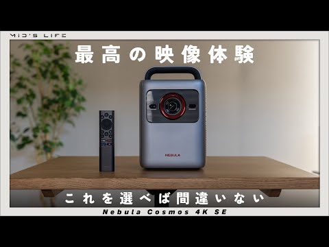 Video 3