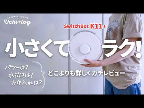 Video 6