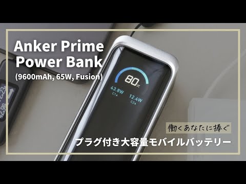 Video 9