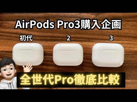 Video 7