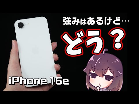 Video 9