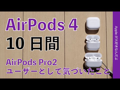 Video 7