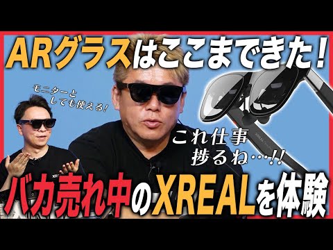 Video 6