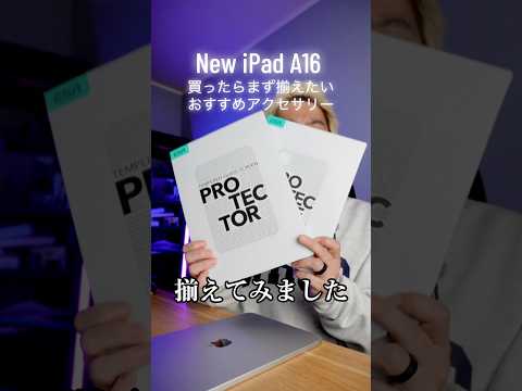 Video 4