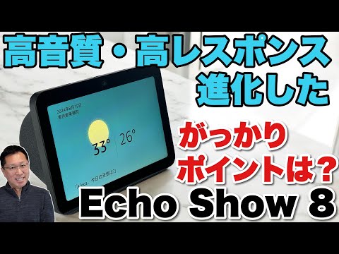 Video 10