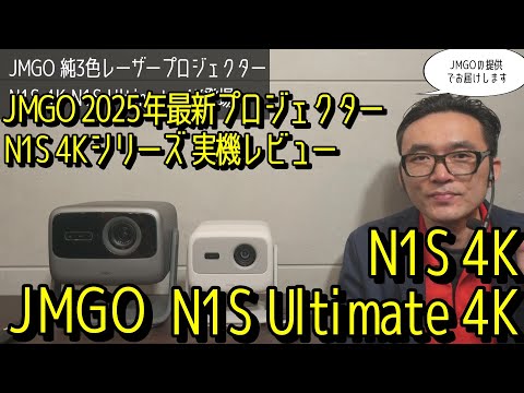 Video 6