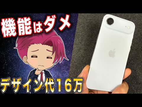 Video 11