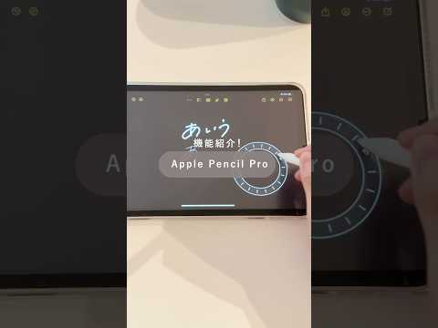 Video 2