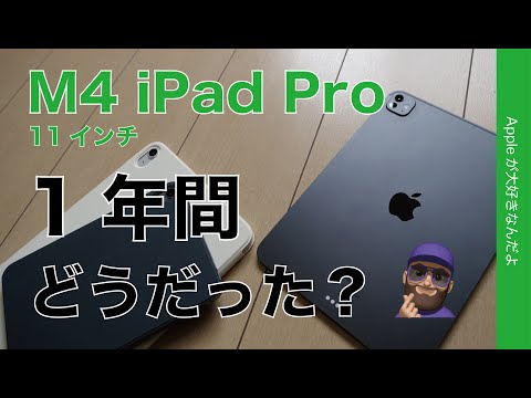 Video 7