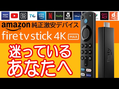 Video 7
