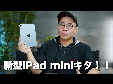 Video 7
