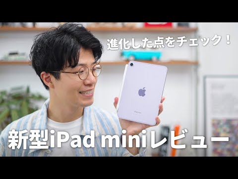 Video 10