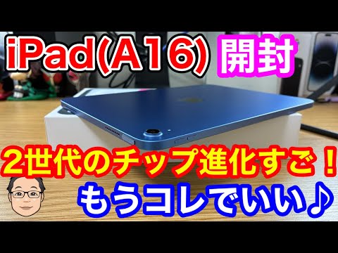 Video 10