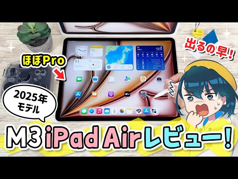Video 9
