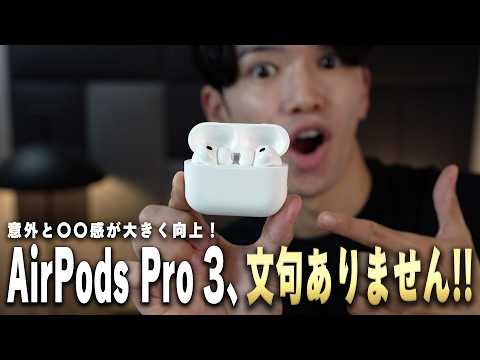 Video 8