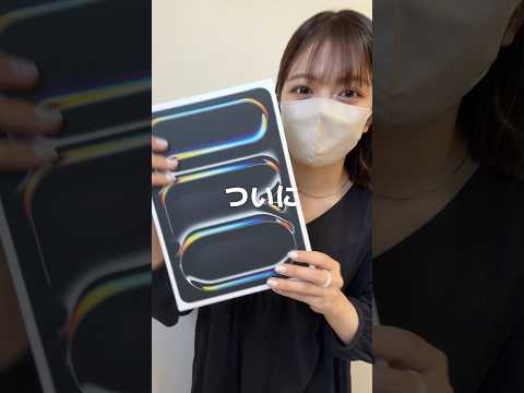 Video 6