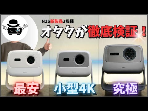 Video 5