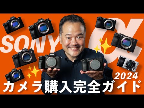 Video 8