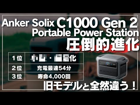 Video 8