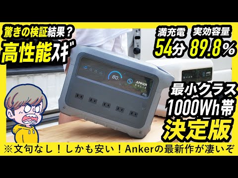 Video 6