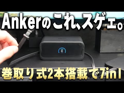 Video 6