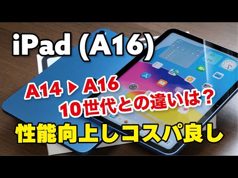 Video 7