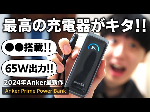 Video 8