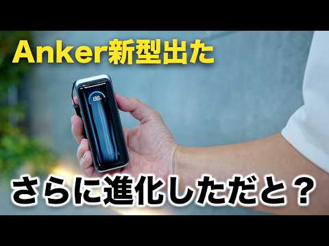 Video 6