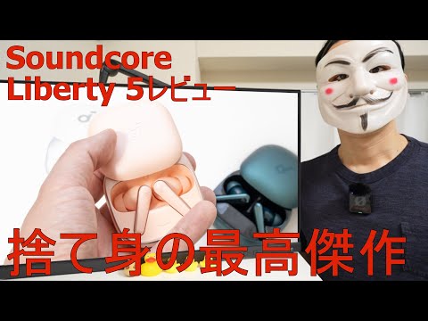 Video 9