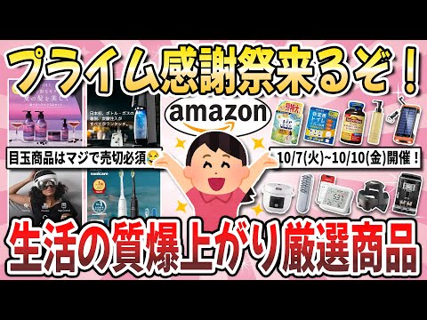 Video 6