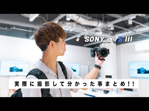 Video 3