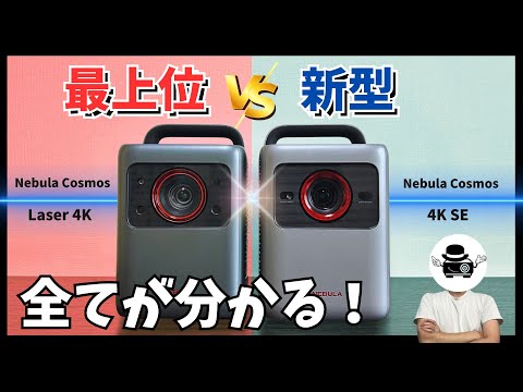 Video 5