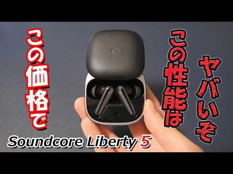 Video 14