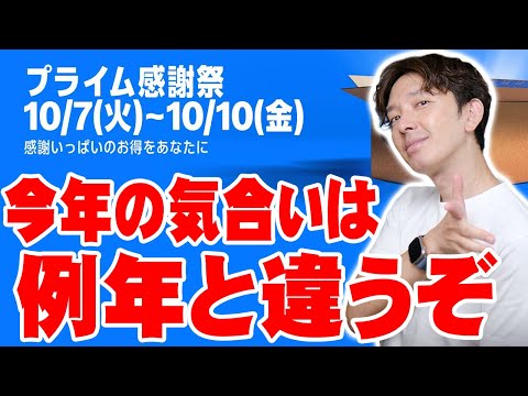 Video 5