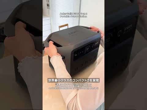 Video 1