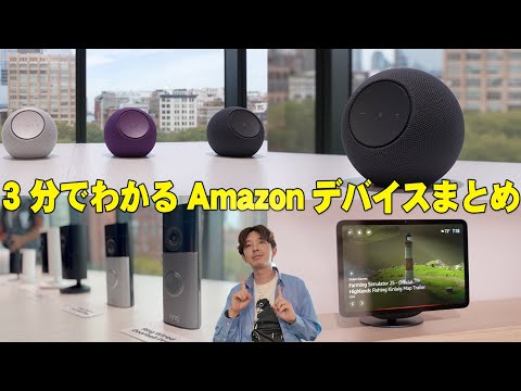 Video 8