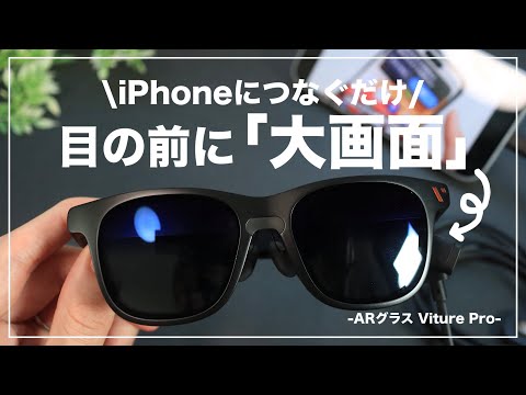 Video 8